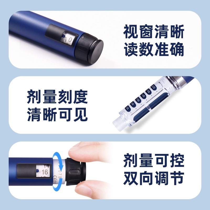 秀霖ペンインシュリン注射ペン長秀霖速秀霖甘李3mlインシュリンインシュリン注射器|undefined