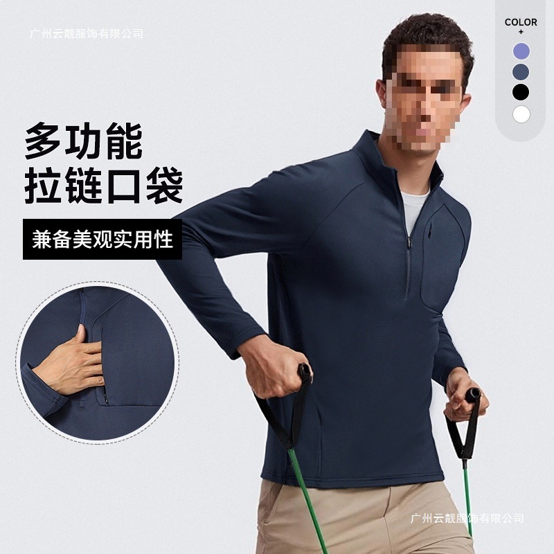 Di's Same Style Half-Zip Quick-Dry Sports Top for Men, Outdoor Fashion Training Cycling Running Fitness Clothing