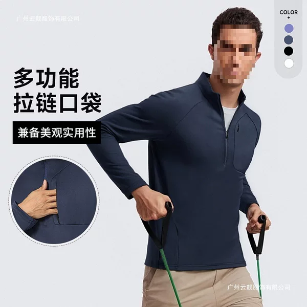 Di's Same Style Half-Zip Quick-Dry Sports Top for Men, Outdoor Fashion Training Cycling Running Fitness Clothing