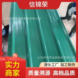 无缝管;铝及铝合金材;彩钢瓦