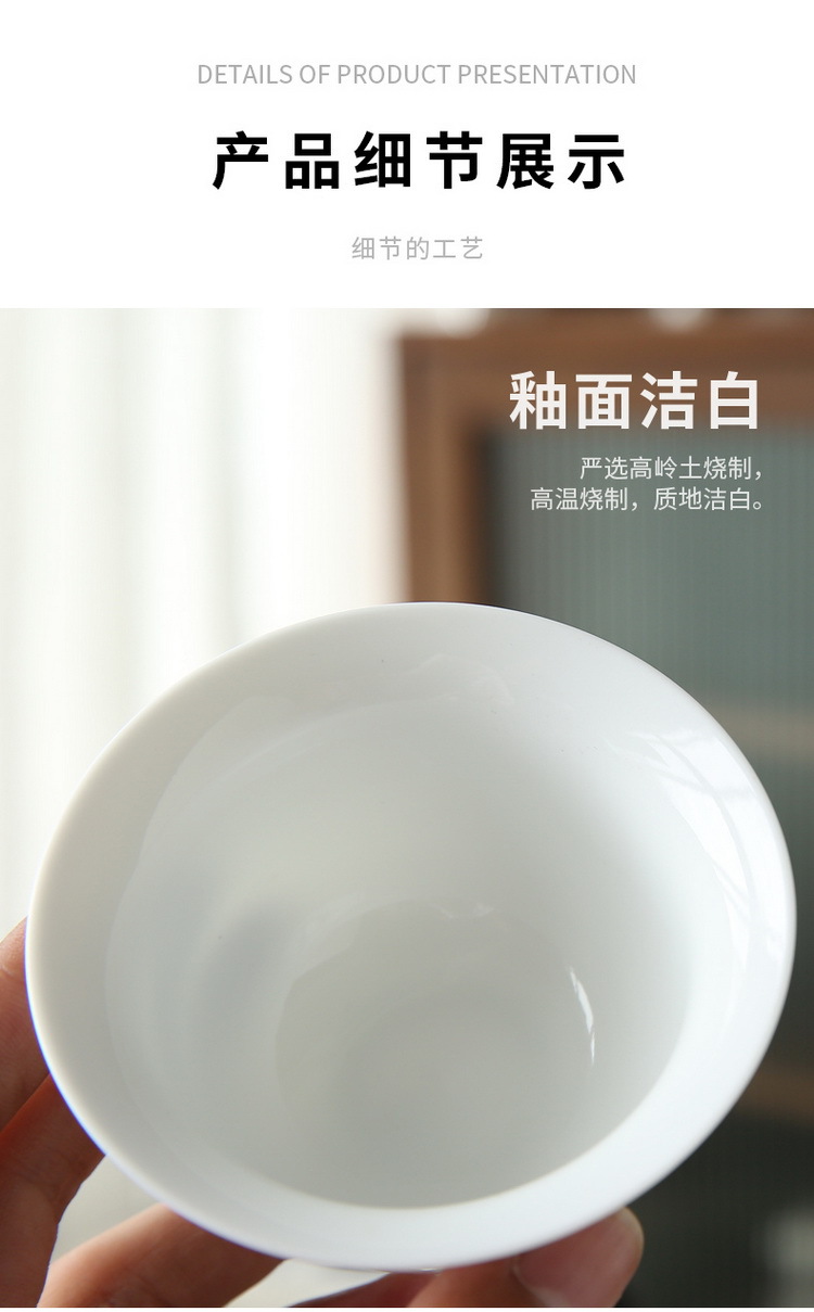 1白瓷茶杯_15.jpg