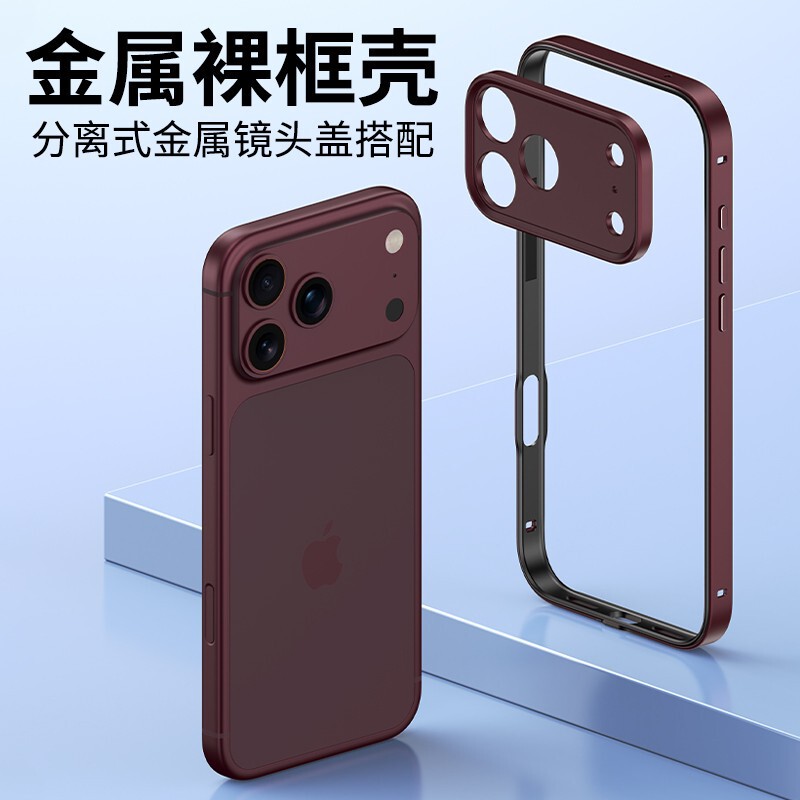 Metal frame, suitable for iPhone 18 Pro phone case, lens protector, full coverage, Apple 17/16, heat dissipation, matte finish, and drop-resistant