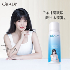 Eucalyptus Chamomile Hyaluronic Acid Moisturizing Spray 150ml, Direct Factory Supply and Distribution, Hydrating and Nourishing Skin