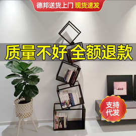 网红创意转角书架落地客厅书桌现代铁艺角落书柜跨境异形装饰