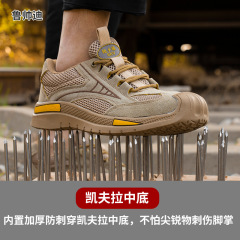 勞保鞋防砸防刺男 透氣輕便耐磨安全防護鞋 橡膠底勞保工作鞋