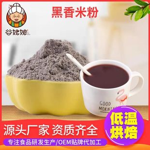 �F؛���l��ڷ�ԭ��������׷ۛ_�ݼ�ʳ�s�Z������ȷۺ��׷�ɢ�b