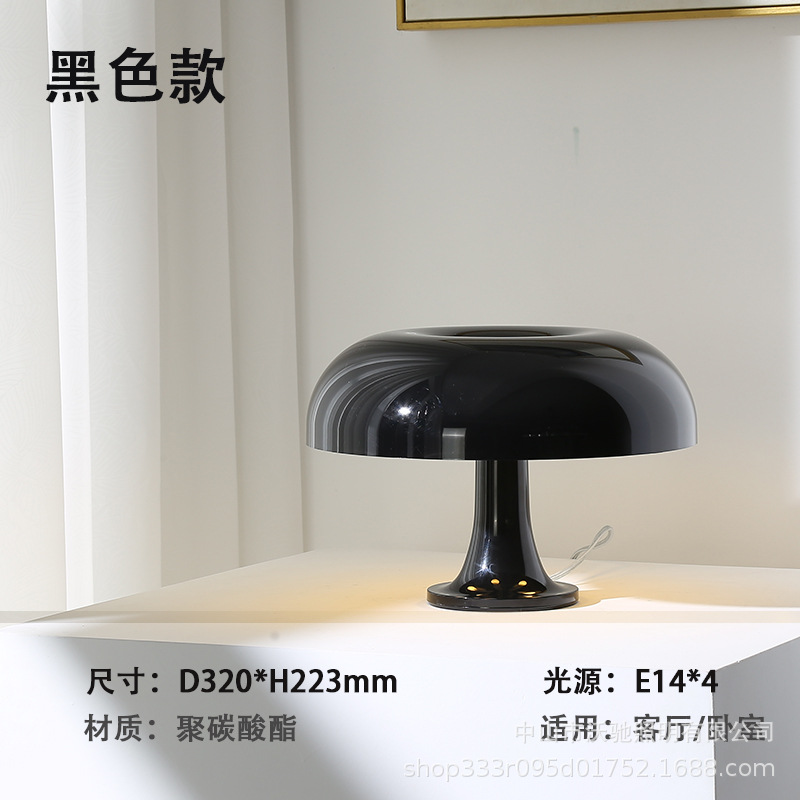 플러그 E14 * 4-블랙 블랙 베이스 (LED 광원 보내기)