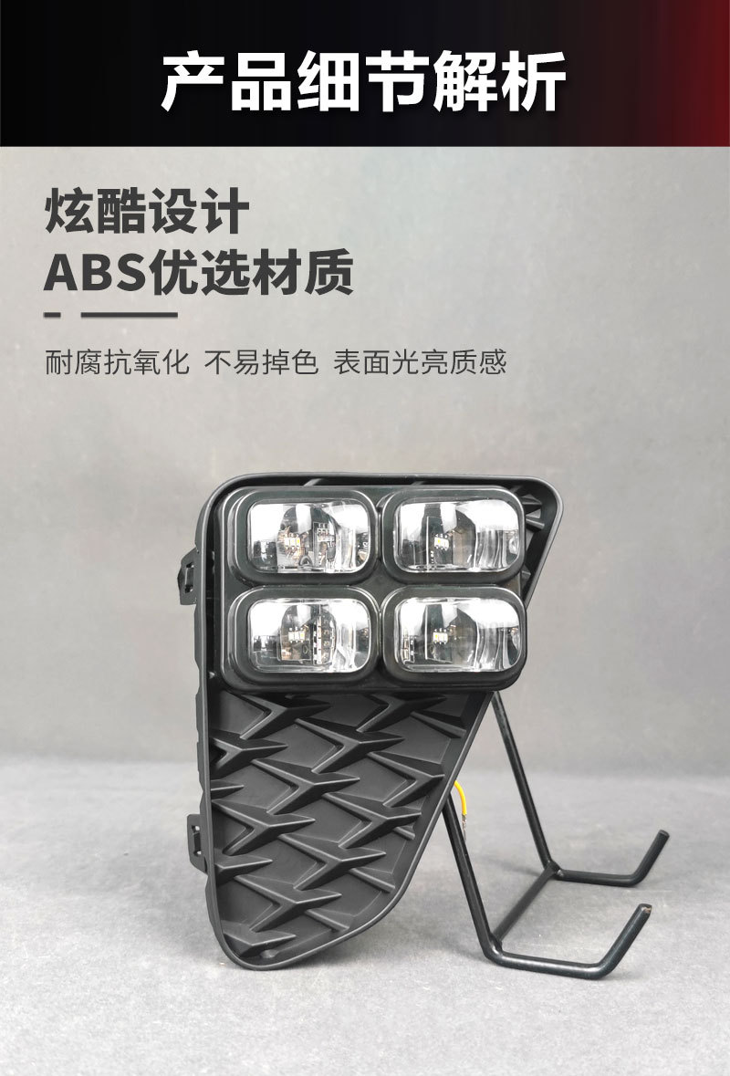 Suitable for Dongfeng Fengshen EX1 Nano EX1, specialized daytime running lights, modified LED front fog lights, front bumper decorative lights
