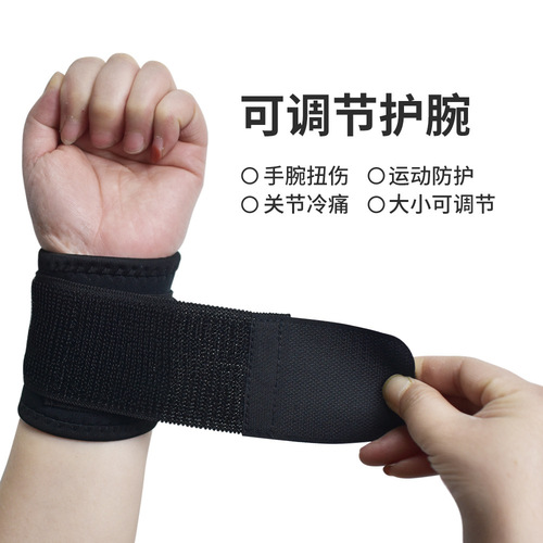 Summer Sports Wrist Support Universal Fitness Wristband Basketball Volleyball Wrist Support Band Compression Elastic Breathable
