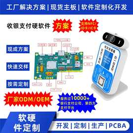 4g云音响音箱可开发扫码播放器二维码语音喇叭银行播报wifi云喇叭