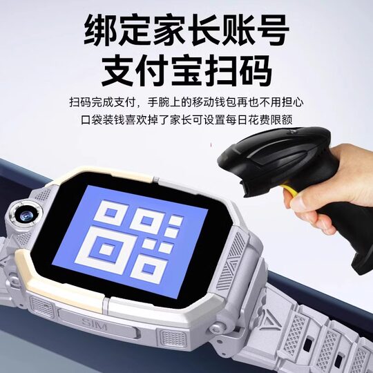[Official Genuine] Smart Phone Watch Card Positioning Waterproof Full Netcom Wifi Video Call for Boys and Girls