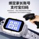 [Official Genuine] Smart Phone Watch Card Positioning Waterproof Full Netcom Wifi Video Call for Boys and Girls