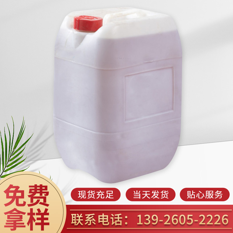环氧树脂胶黏剂固化剂T31灌封地坪耐潮中底涂用固化剂环氧固化剂