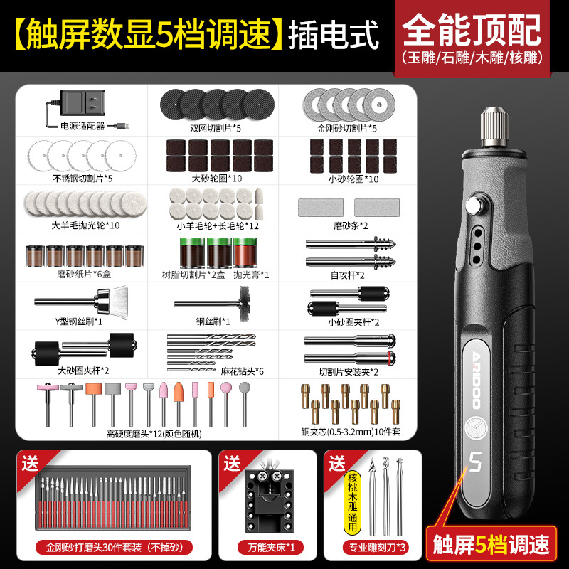 Amoladora eléctrica pequeña de mano, herramienta eléctrica para tallar madera de jade, pulido, corte y grabado, mini taladro eléctrico con batería de litio