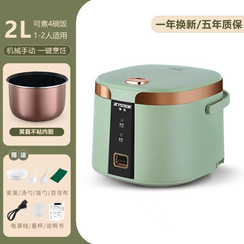 正半球炊飯器家庭用2リットル3リットル5リットル4-6人知能予約多機能全自動炊飯器新製品|undefined