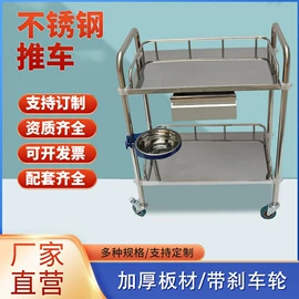 其他行业专用;工具车;其他椅凳