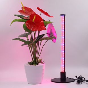 Indoor Floor-Standing Plant Fill Light Side-Emitting Green Plant Full Spectrum 360-Degree Rotating Flower Stand Plant Growth Light