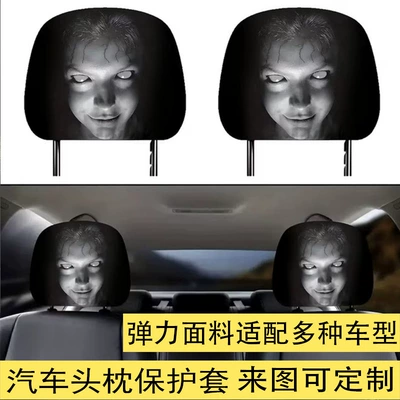 Cross-Border Dropshipping Black Funny Car Pillowcase Elastic Printed Headrest Cover Funny and Interesting Car Pillowcase Wholesale
