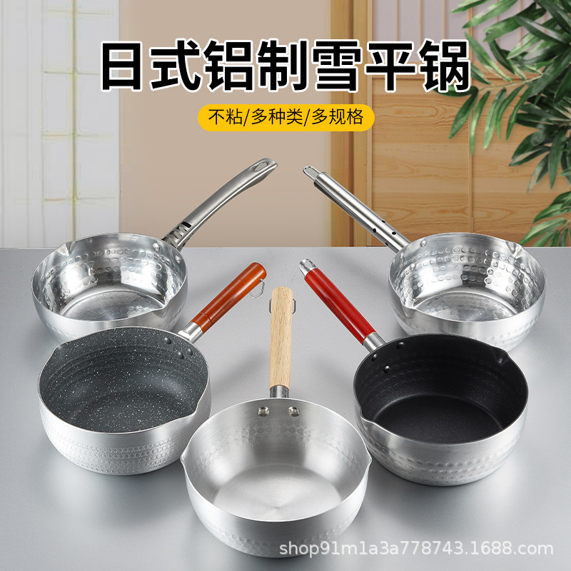 Japanese-style aluminum snow pan complementary food pan aluminum pan soup pan noodles porridge milk pan malatang powder pan instant noodle pan casserole