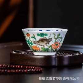 上新景德镇陶瓷鱼藻纹内青花新彩主人杯茶杯瓷器年年有鱼杯子