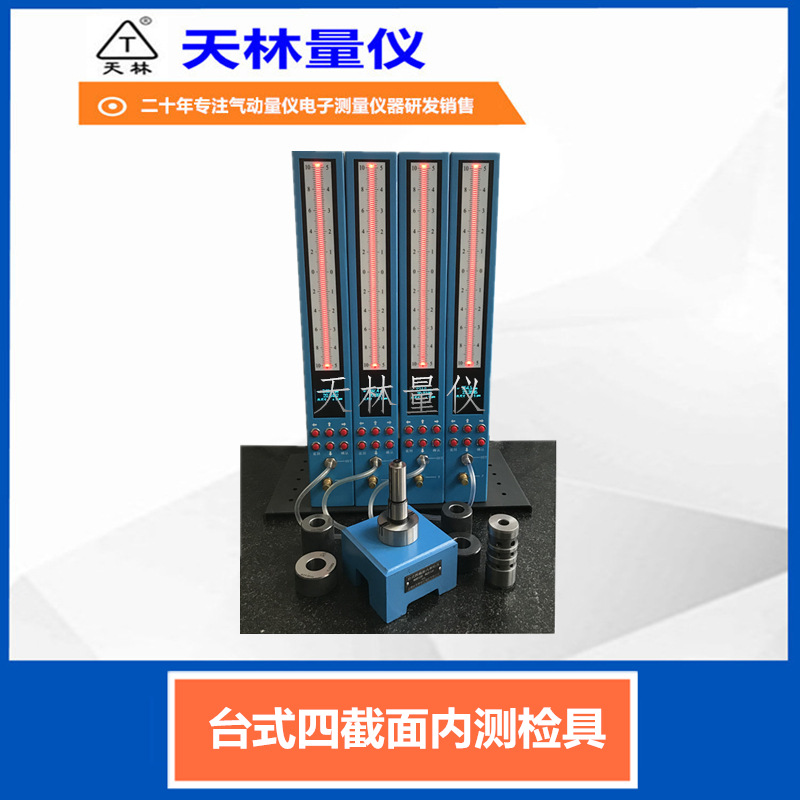 �������������ڿ�ֱ�����߼�����������㲿����������Զ����豸