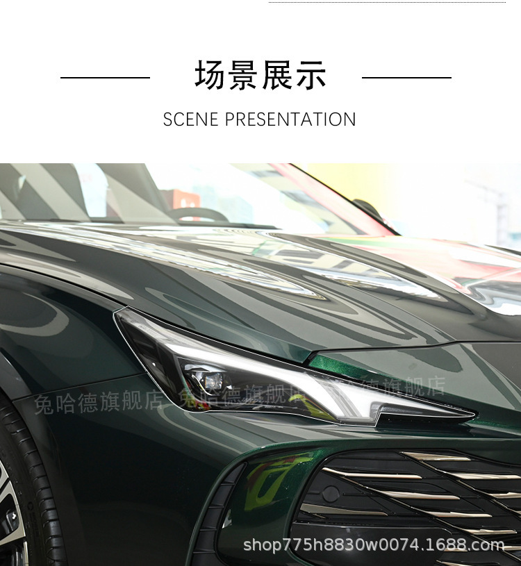 Suitable for Mg Mg7 23 Color-Changing Headlight Film Blackened Daytime Running Light Car Light Protection Transparent Film-Tpu