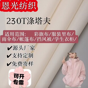 �F؛230t�����������󿗜�]ƽ�y�������bƤ�A������������Ӳ�