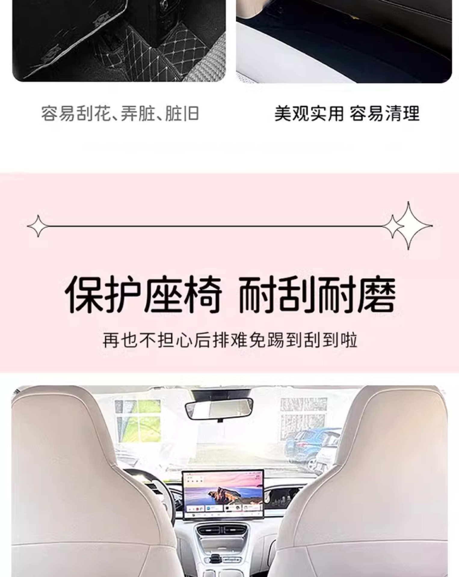 Cute Mickey Car Seat Back Anti-Kick Pad Rear Leather Kidsren's Universal Anti-Dirty Pad Car Protective Pad Storage for Women