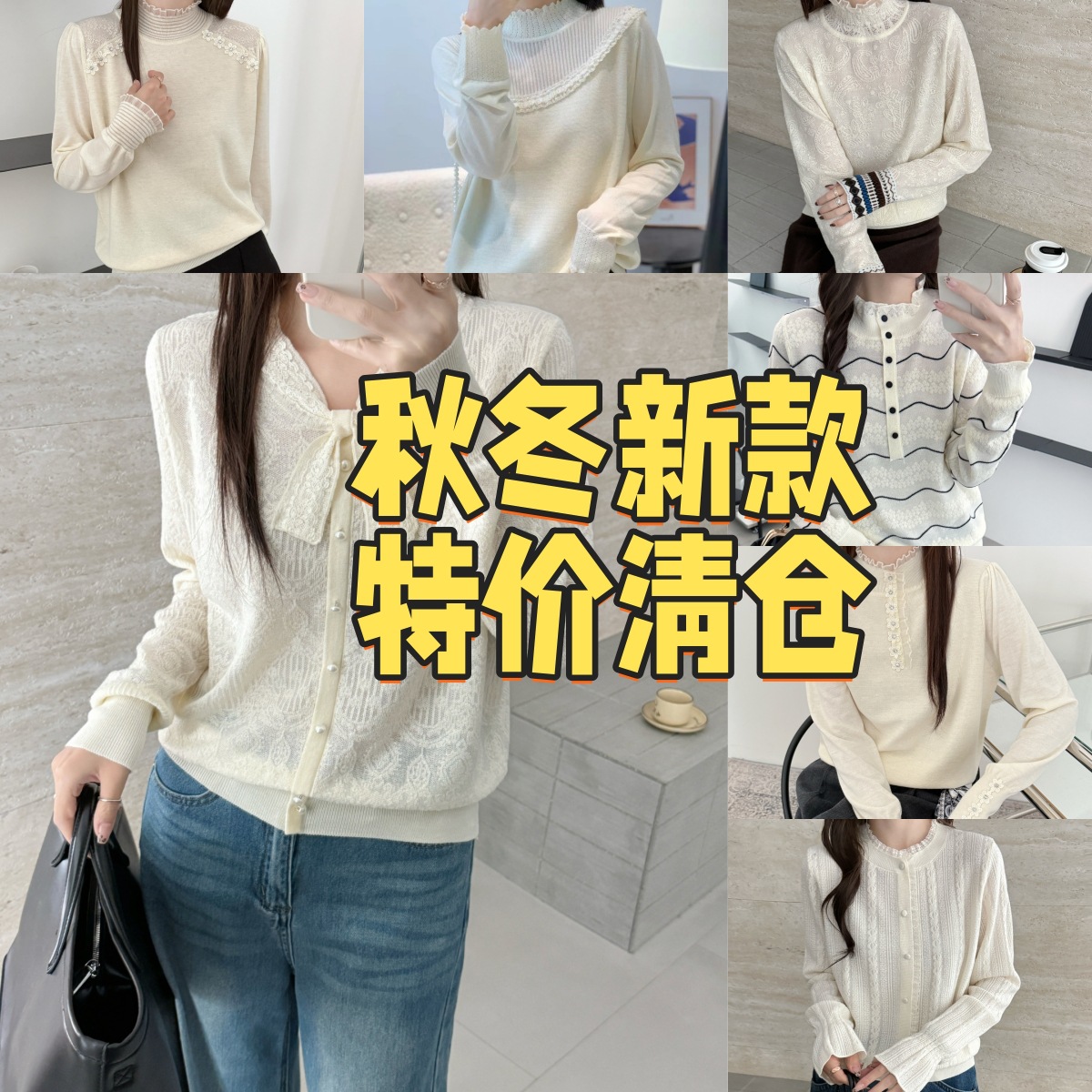 (2.1 Update) Special Clearance Sale 2026 Autumn/Winter New Long-Sleeve Seasonal Knitted Sweater for Women