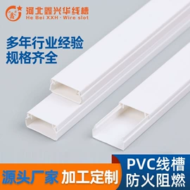 线槽;电缆接线盒;其他布线产品