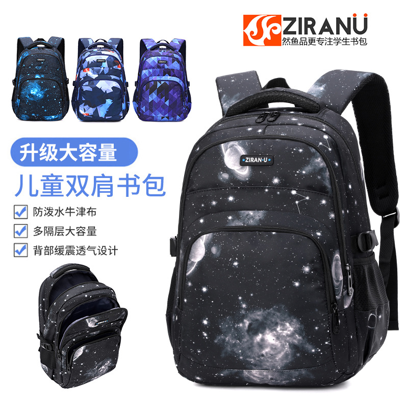 Generación de peces naturales nuevo cielo estrellado mochila escuela primaria niños de primer grado mochila de tres piezas transfronteriza caliente