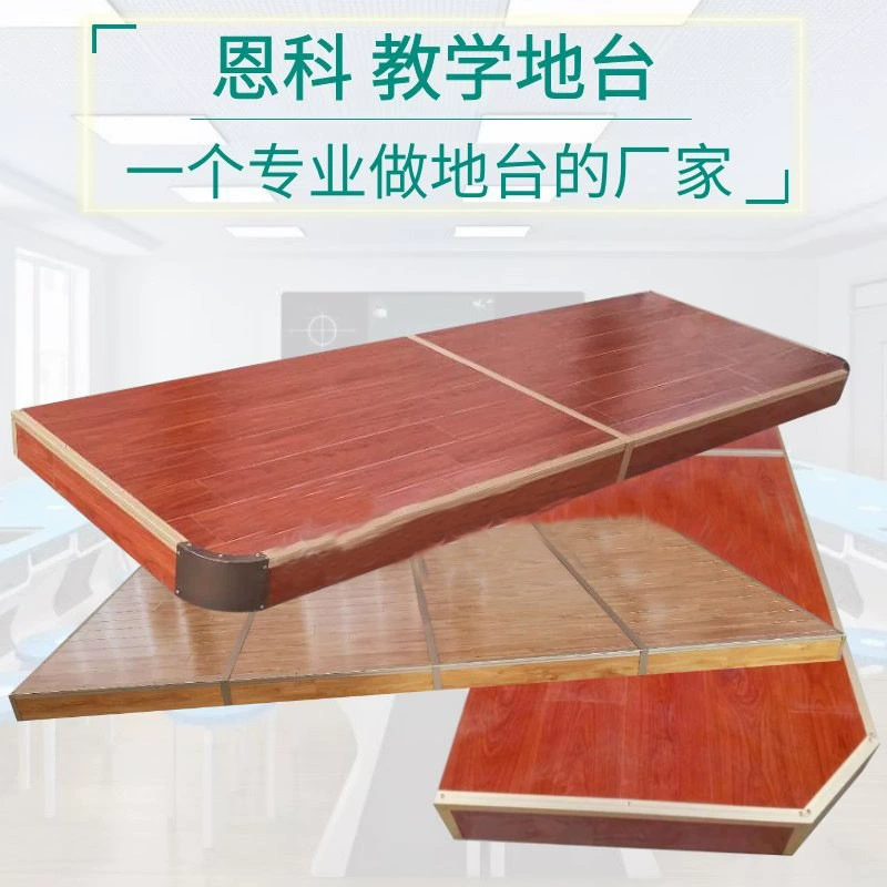 Производители обучающих платформ Оптовые долгосрочные поставки на складе различных размеров обучающих платформ с высоким качеством и низкой ценой.