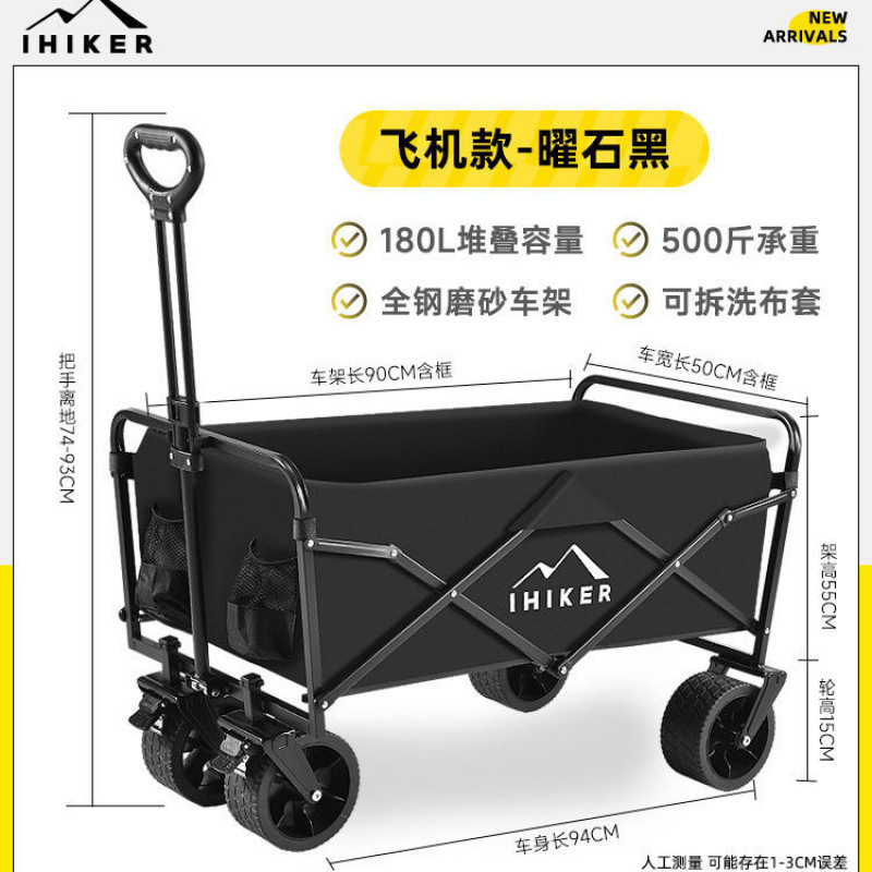 Outdoor Camping Cart Foldable Hand-Pushed Picnic Cart Camp Cart Small Cart Camper Camping