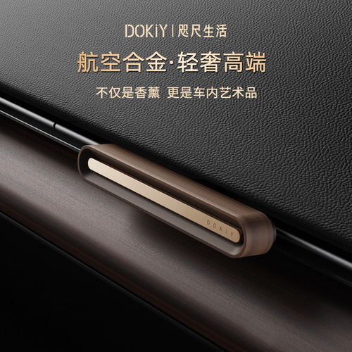 Car air vent fragrance car interior accessory aroma car decoration accessory fresh high-end men and women ornament