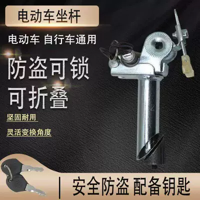Lock, Foldable and – Helmet lock
