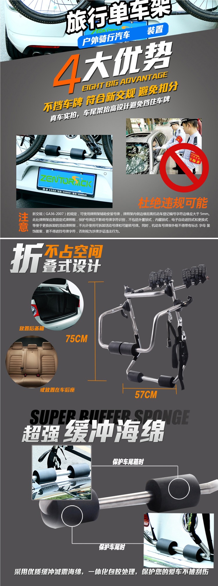 Universal Sixth-Generation Bicycle Rack, Rear Rack, Car Suspension Rack, Vehicle-Mounted Non-Blocking Bicycle Placement, Rear Hanging Rear Support