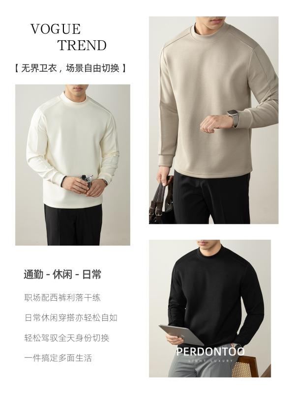 60S高支双面空气层棉卫衣男款2025秋季打底套头轻奢纯色休闲上衣|undefined