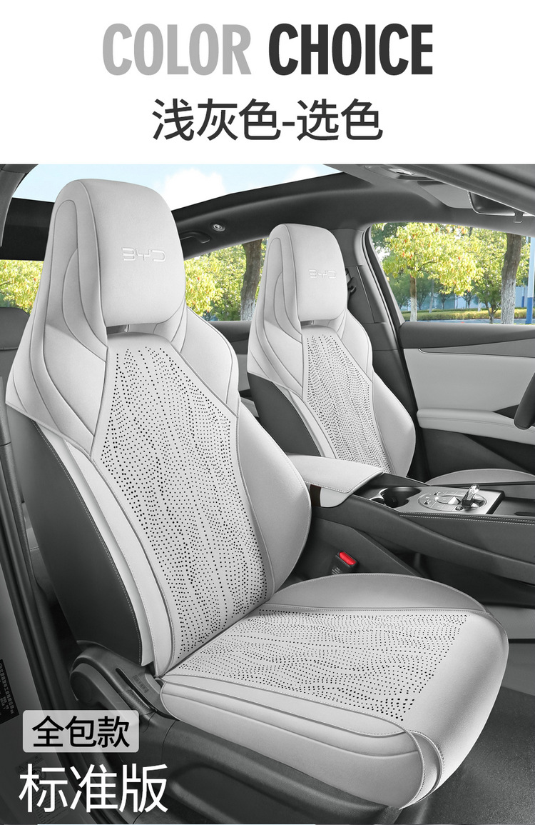 Car Seat Cover for BYD Seal 06DMI Suede Breathable