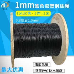 1mm��ɫ���z�K���|�T��䓽z�K���Ѽ���ꖾW �� �����K��������K