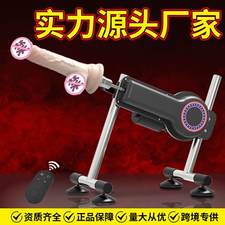 外贸男女用全自动低音高速新款炮机自慰打桩机仿真阳具成人性爱机