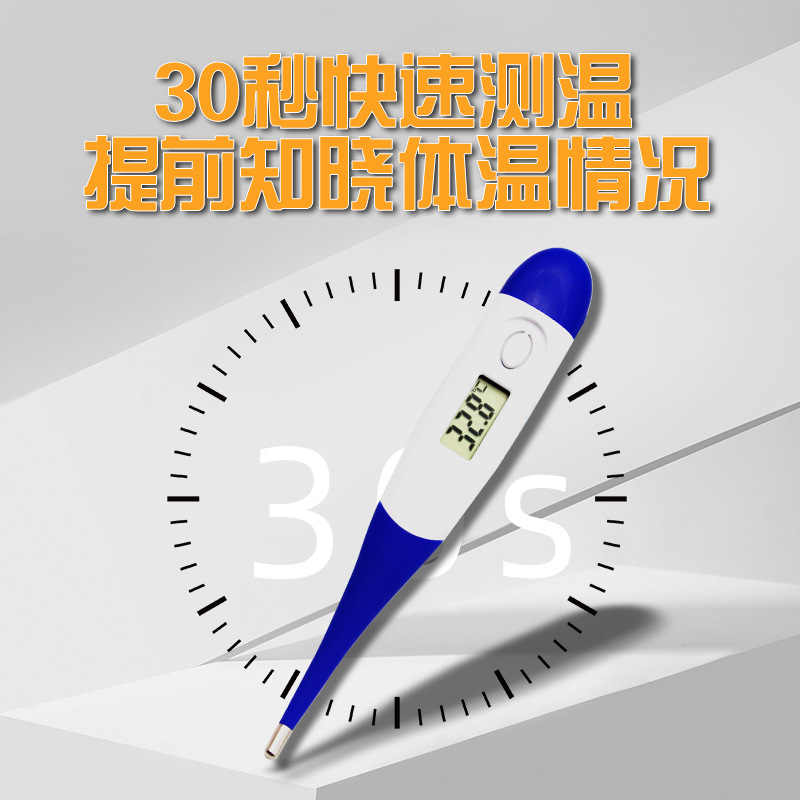 Termómetro electrónico veterinario, termómetro para mascotas de granja, termómetro para perros y gatos, termómetro de punta blanda para cerdos, ganado, ovejas y perros