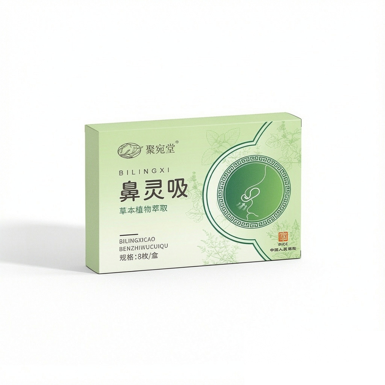 Nasal Inhaler Herbal Balm Sticks Bi Xi Ling Mugwort Extract Aromatic Sniff Sticks 8 Pieces Per Box in use