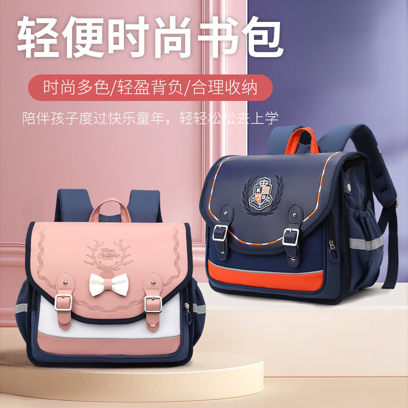 Peces naturales 2023 verano nuevo estilo ins mochila horizontal Grado 1 A Grado 6 niños y niñas protección de la columna vertebral reducción de la carga