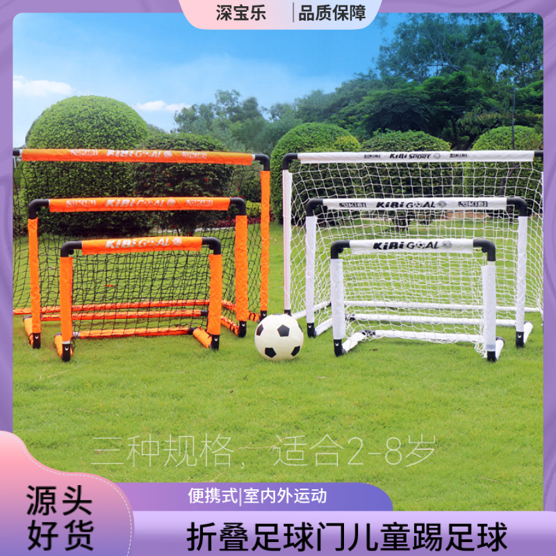 Puerta de fútbol Puerta plegable para niños Inicio Fútbol interior al aire libre Kibi portátil tres-cinco jardín de infantes