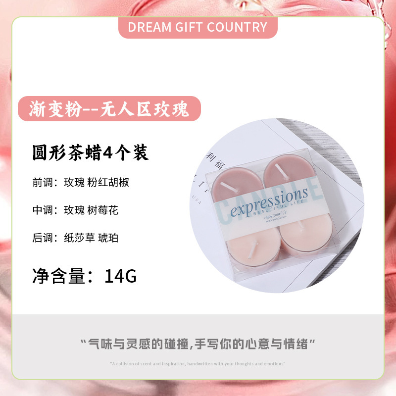 Ins風手作り大豆ワックス香薫ろうそく卸売り家庭用無煙ロマンチックな火漆小茶ワックス香雰囲気お土産|undefined