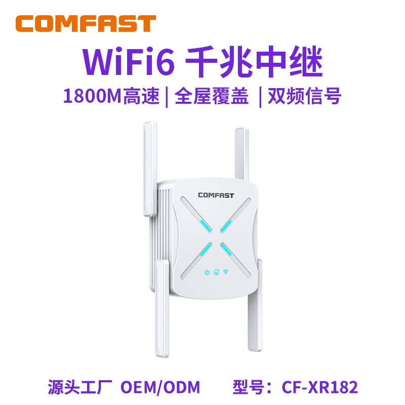 COMFAST CF-XR182 усилитель сигнала 1800 мегаватт WiFi6 Беспроводной ретранслятор домашней стены King