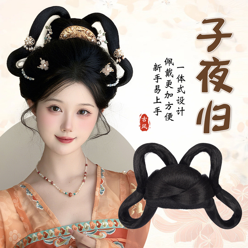 Hanfu Wig with Integrated Ancient-Style Hair Bun Pad, Full Set of Hair Accessories, Night Return Bun, Classical Dance Ancient Costume Style