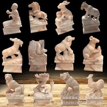 ʮ����Фʯ��[����ʯ��ţ���������R����u���iʯ�^����ʮ������