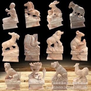 ʮ����Фʯ��[����ʯ��ţ���������R����u���iʯ�^����ʮ������