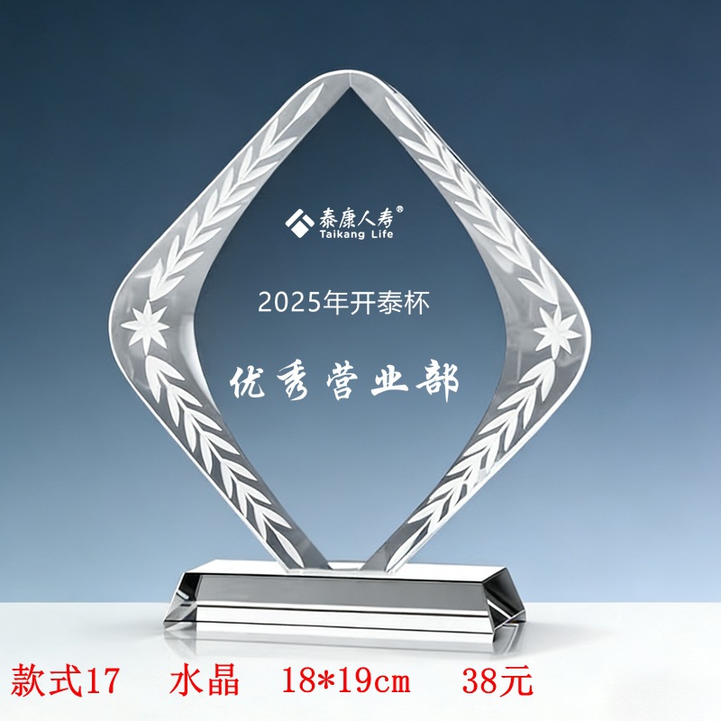 Trofeos de cristal personalizados creativos de metal pentagonal reunión anual del personal competición deportiva premios nuevas medallas grabadas